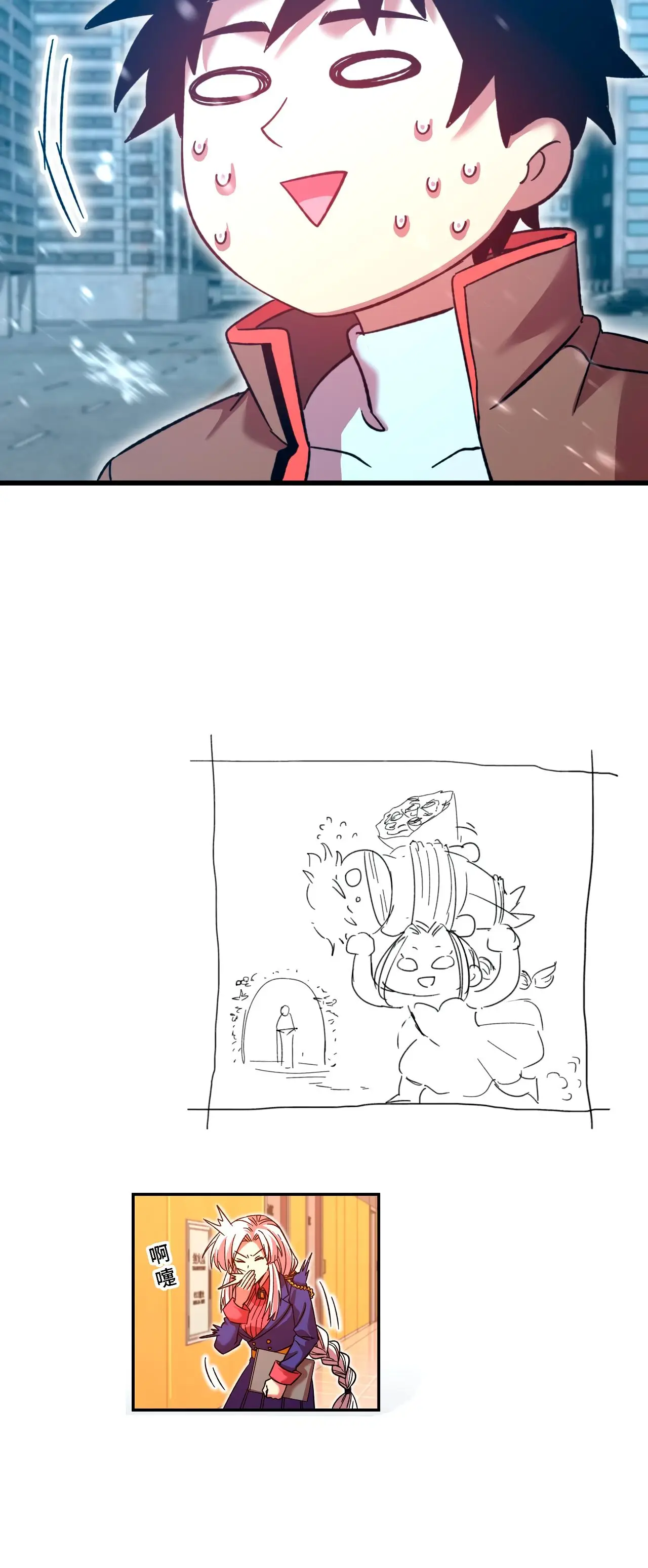 Страница 41 главы 49 манги Я прокачиваюсь во сне, убивая монстров / Apex Future Martial Arts