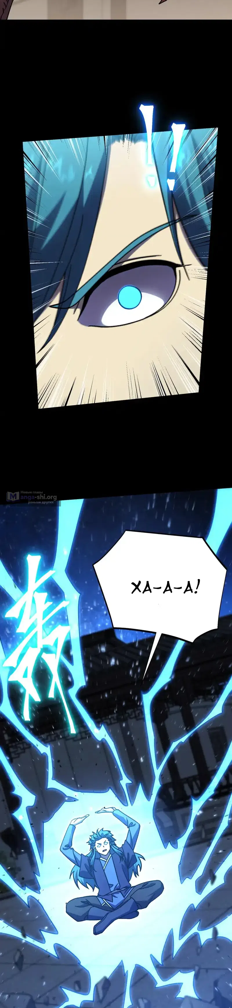 Страница 4 главы 275 манги Я прокачиваюсь во сне, убивая монстров / Apex Future Martial Arts