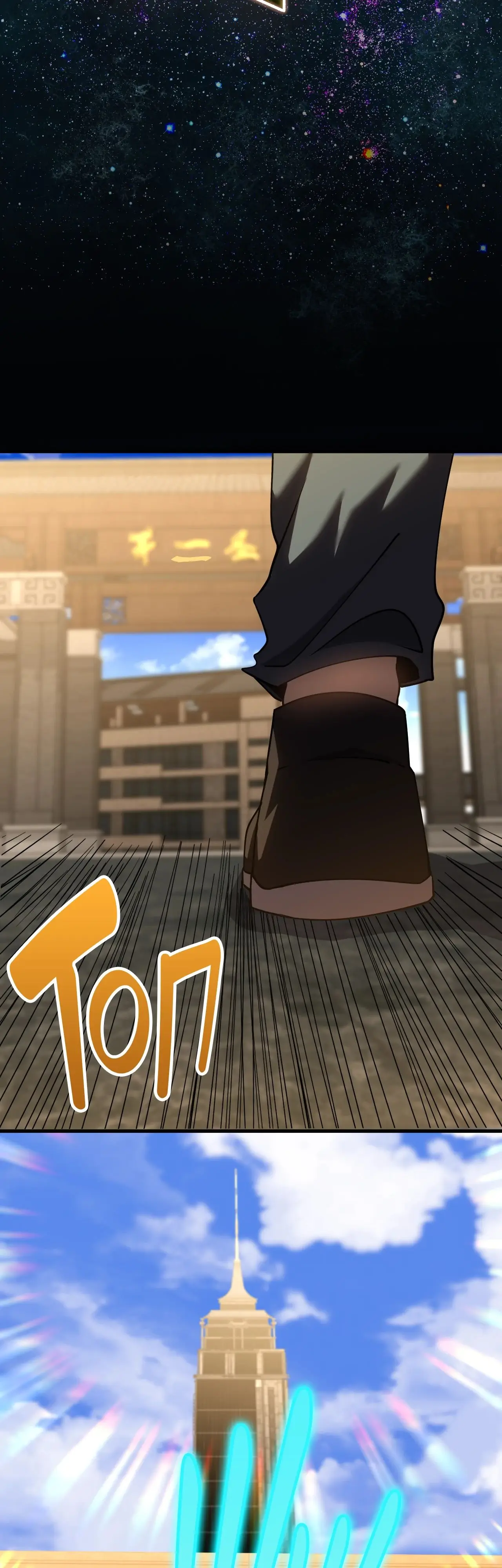 Страница 21 главы 88 манги Я прокачиваюсь во сне, убивая монстров / Apex Future Martial Arts