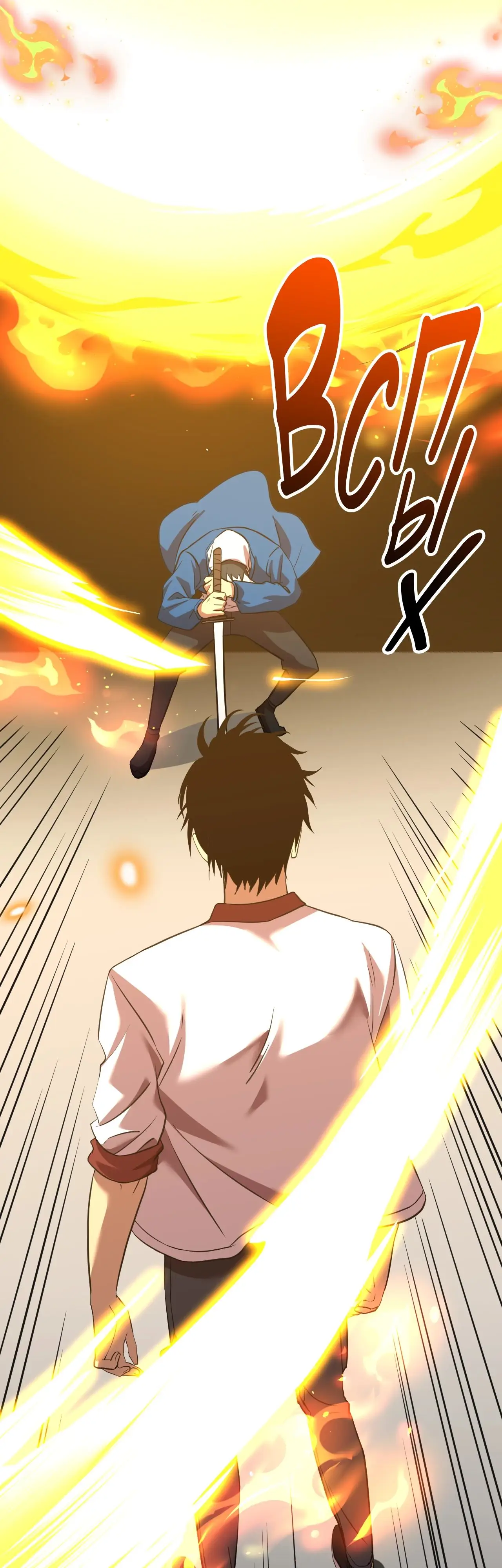 Страница 38 главы 88 манги Я прокачиваюсь во сне, убивая монстров / Apex Future Martial Arts