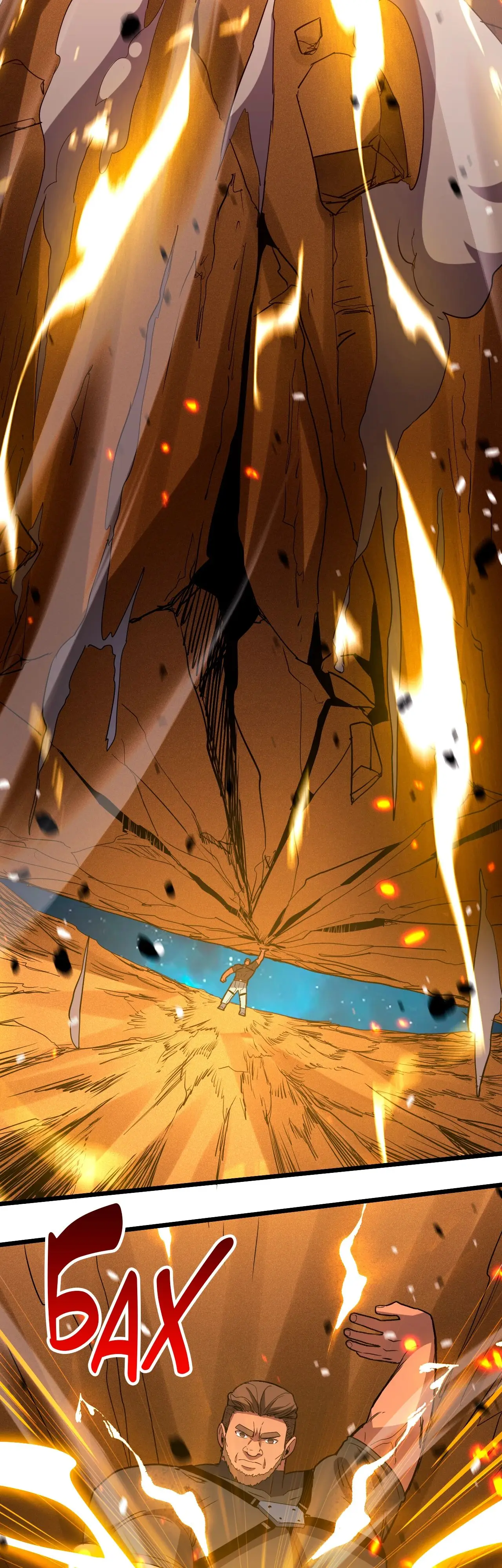 Страница 6 главы 91 манги Я прокачиваюсь во сне, убивая монстров / Apex Future Martial Arts