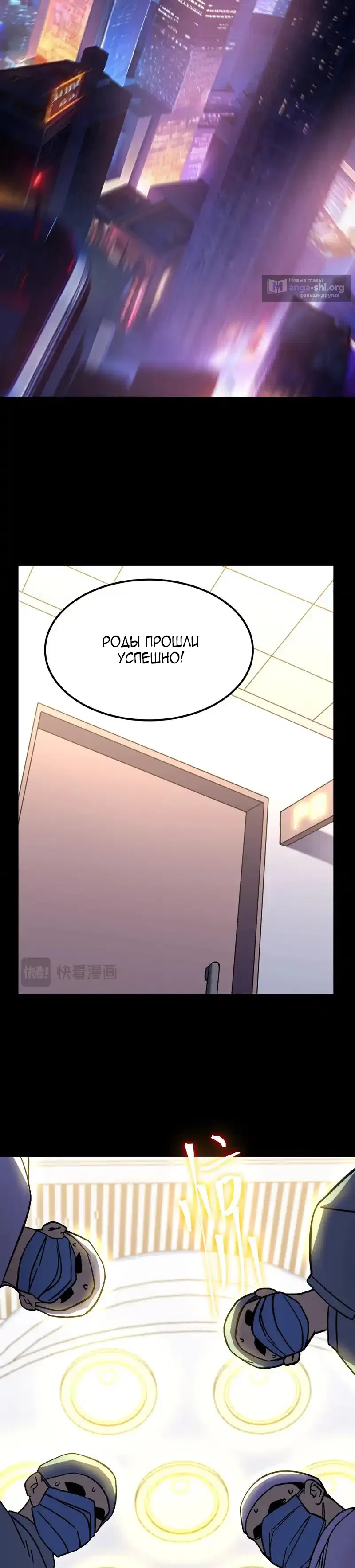 Страница 20 главы 274 манги Я прокачиваюсь во сне, убивая монстров / Apex Future Martial Arts