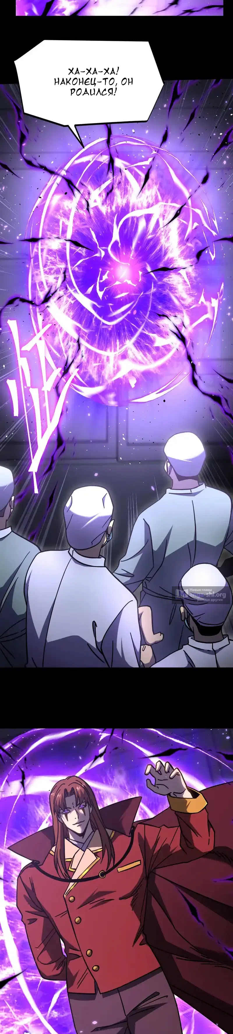 Страница 22 главы 274 манги Я прокачиваюсь во сне, убивая монстров / Apex Future Martial Arts