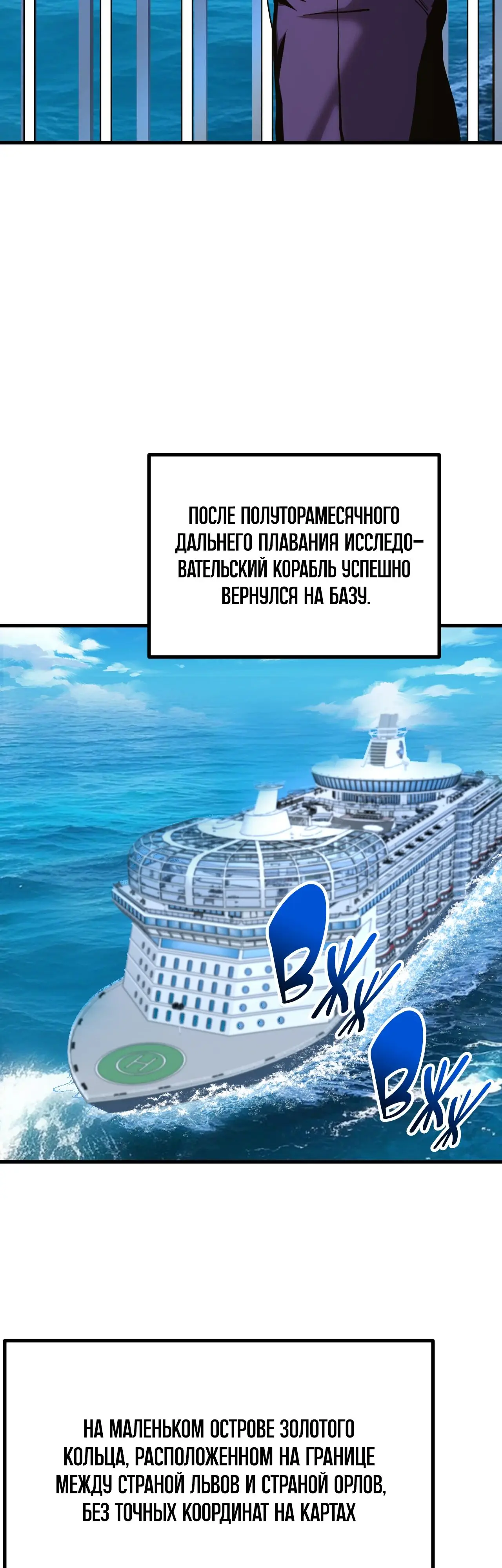 Страница 14 главы 189 манги Я прокачиваюсь во сне, убивая монстров / Apex Future Martial Arts