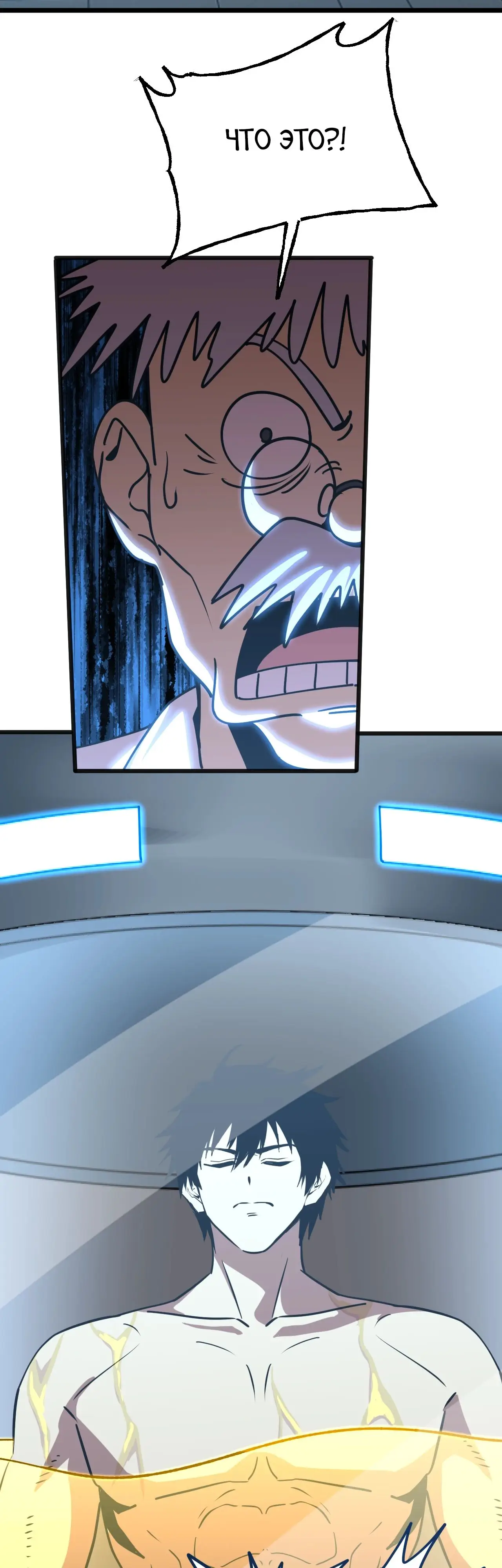 Страница 34 главы 189 манги Я прокачиваюсь во сне, убивая монстров / Apex Future Martial Arts