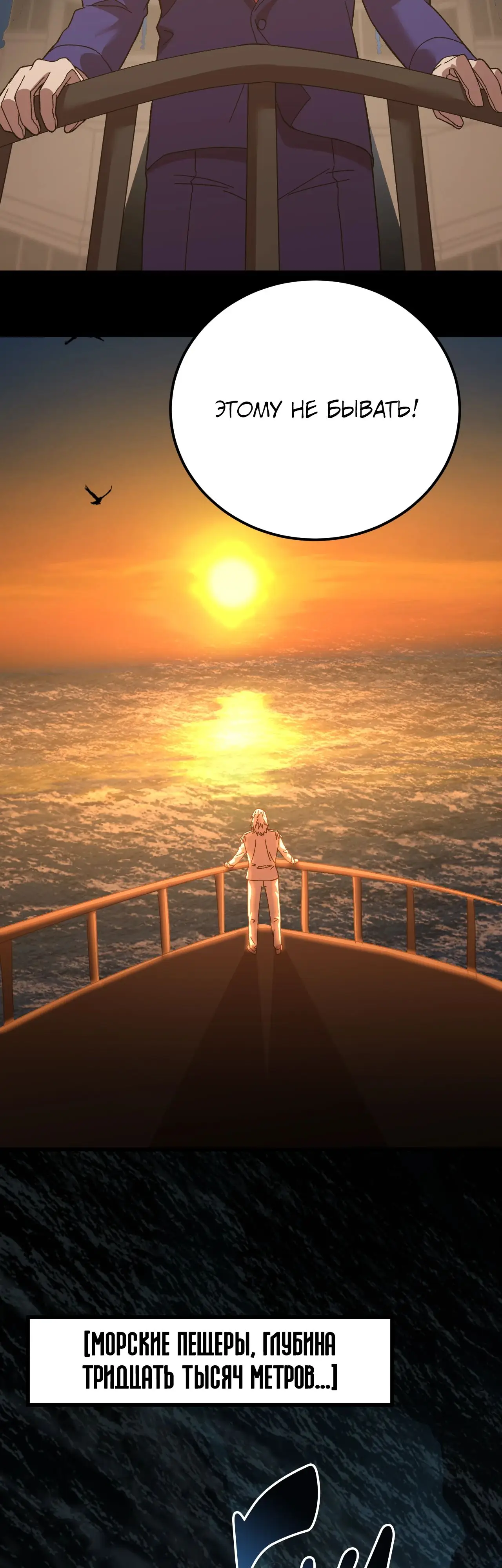 Страница 17 главы 184 манги Я прокачиваюсь во сне, убивая монстров / Apex Future Martial Arts