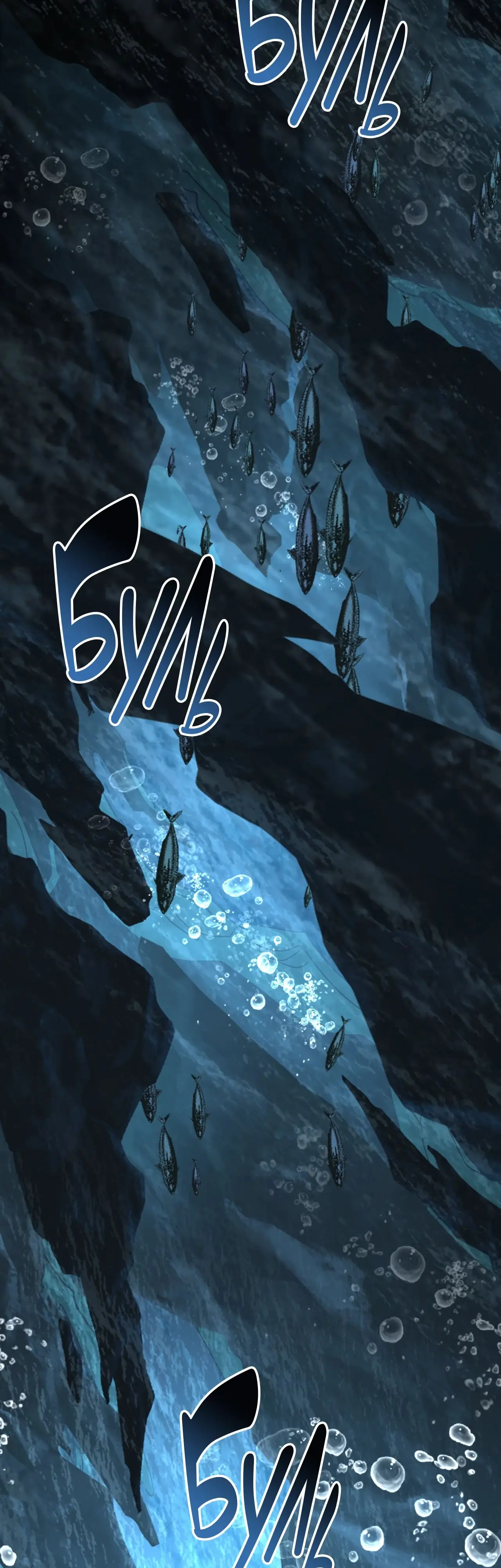 Страница 18 главы 184 манги Я прокачиваюсь во сне, убивая монстров / Apex Future Martial Arts