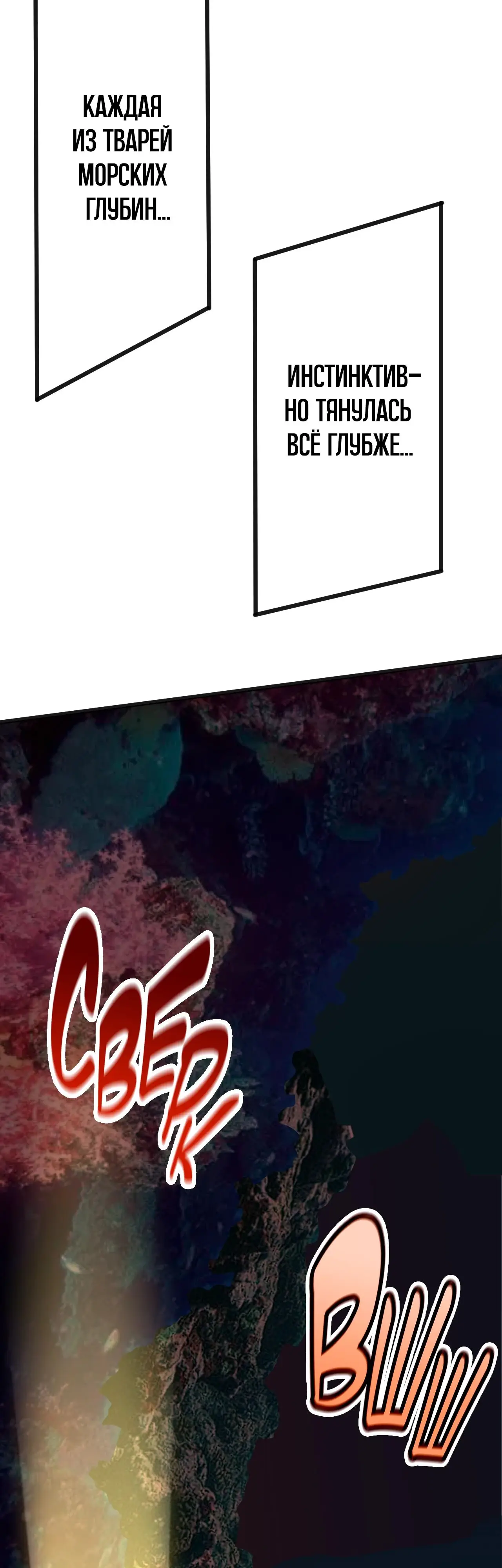 Страница 22 главы 184 манги Я прокачиваюсь во сне, убивая монстров / Apex Future Martial Arts