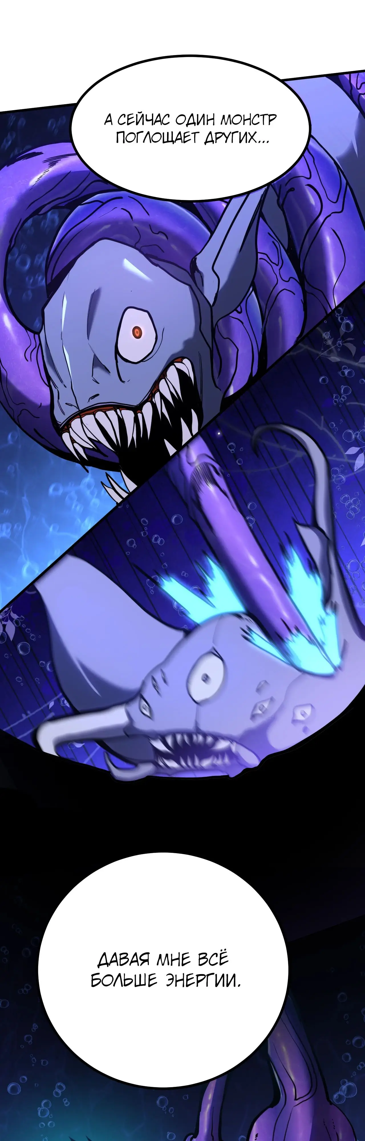 Страница 38 главы 184 манги Я прокачиваюсь во сне, убивая монстров / Apex Future Martial Arts