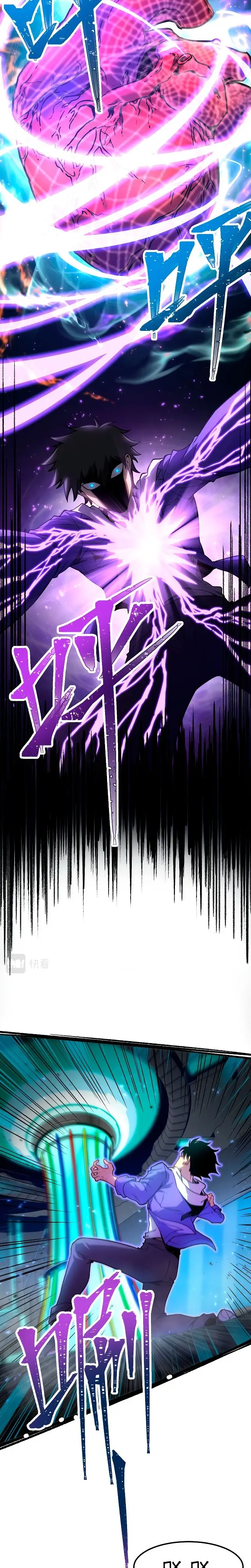 Страница 9 главы 22 манги Я прокачиваюсь во сне, убивая монстров / Apex Future Martial Arts