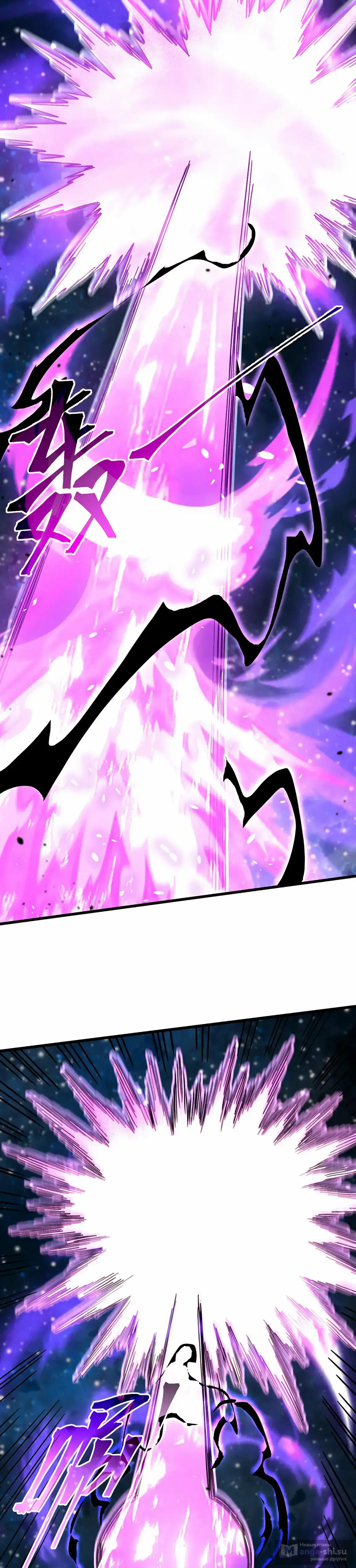 Страница 6 главы 229 манги Я прокачиваюсь во сне, убивая монстров / Apex Future Martial Arts