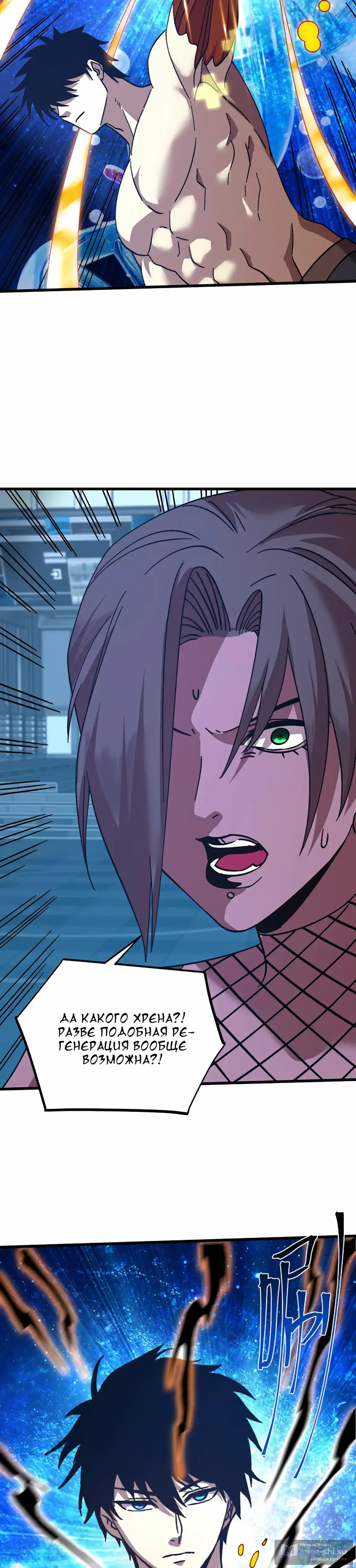 Страница 12 главы 229 манги Я прокачиваюсь во сне, убивая монстров / Apex Future Martial Arts