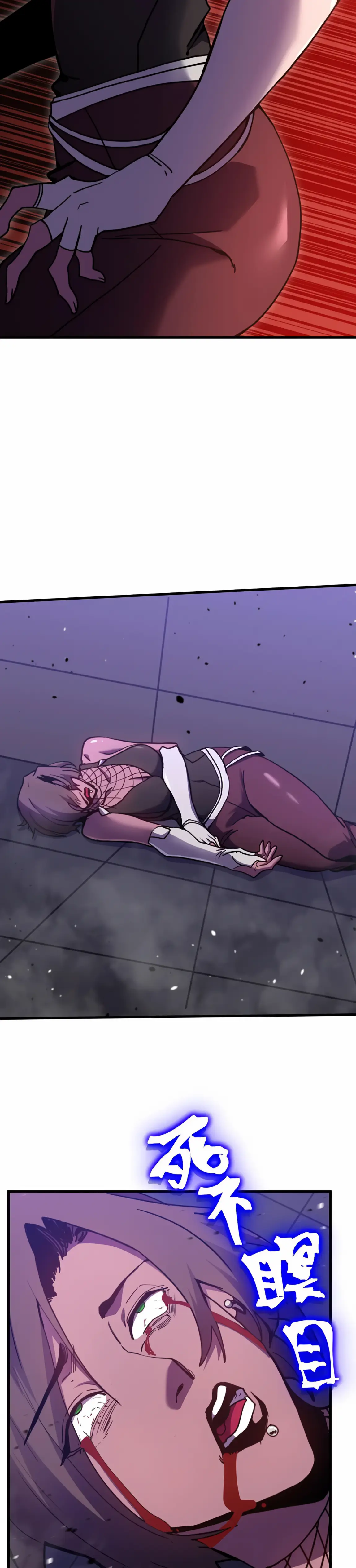 Страница 22 главы 229 манги Я прокачиваюсь во сне, убивая монстров / Apex Future Martial Arts