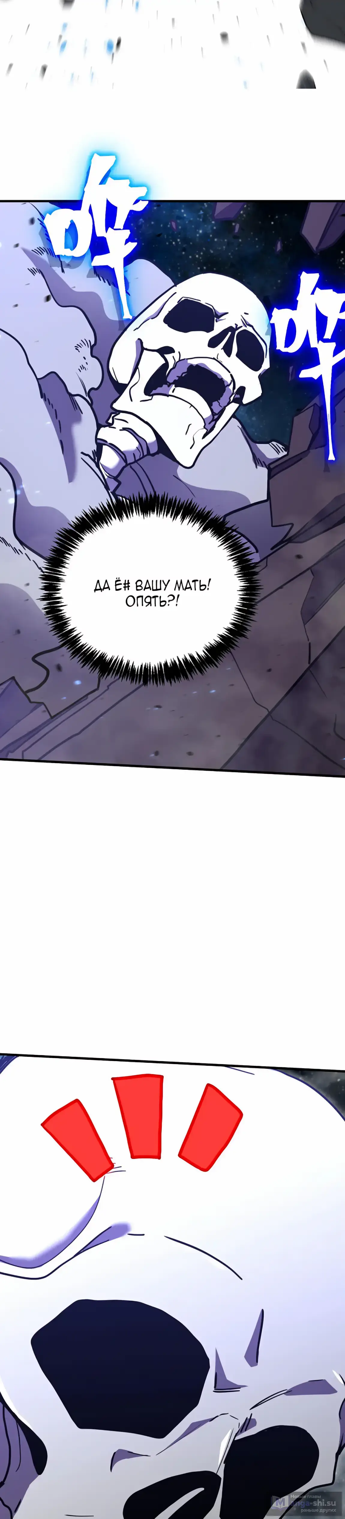 Страница 27 главы 229 манги Я прокачиваюсь во сне, убивая монстров / Apex Future Martial Arts