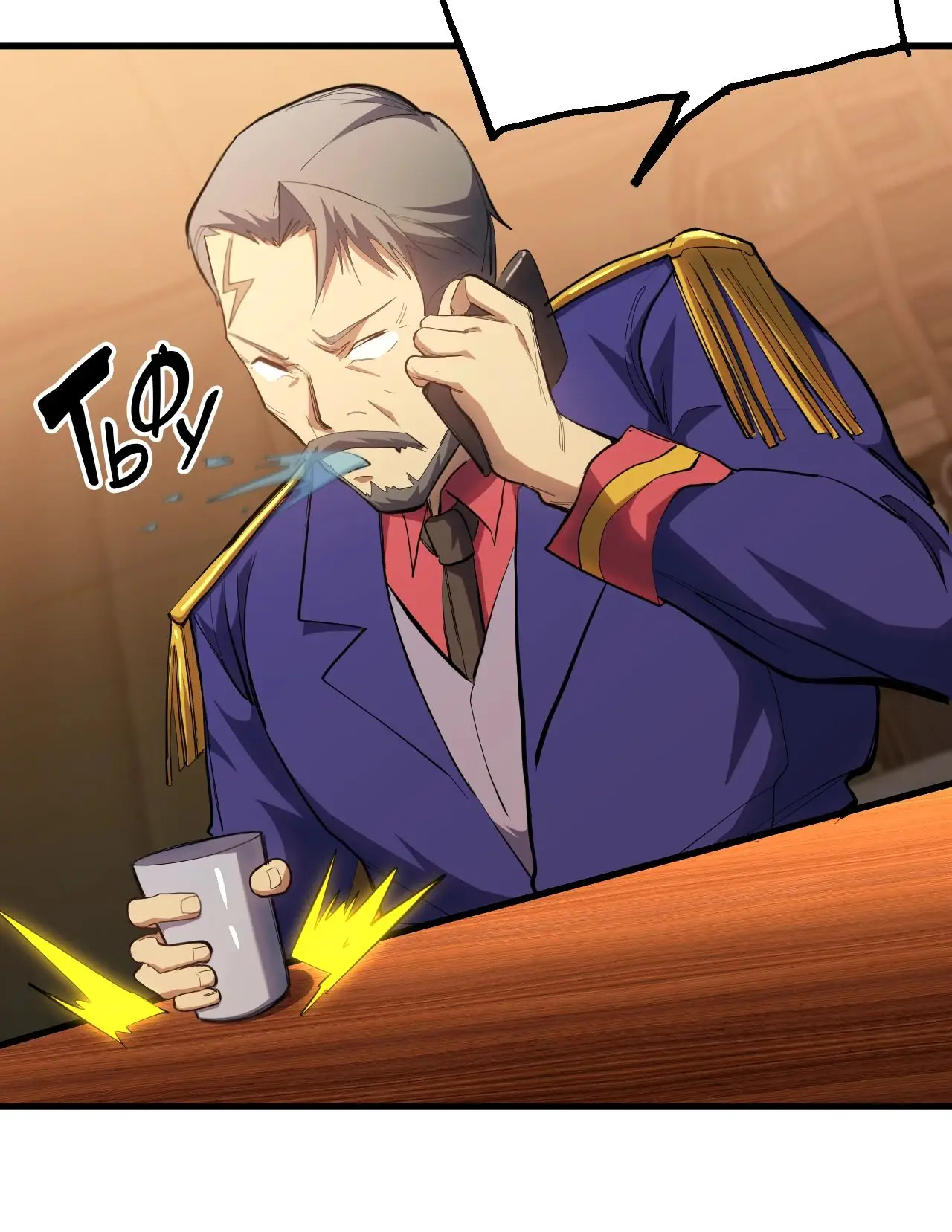 Страница 26 главы 124 манги Я прокачиваюсь во сне, убивая монстров / Apex Future Martial Arts