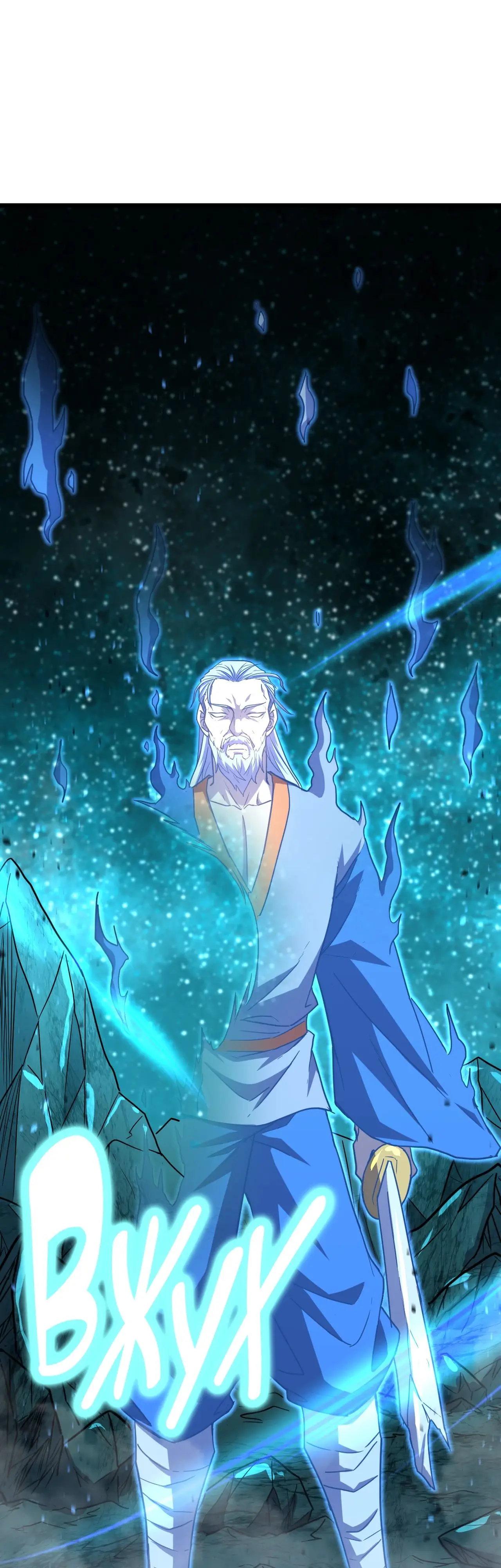 Страница 16 главы 85 манги Я прокачиваюсь во сне, убивая монстров / Apex Future Martial Arts