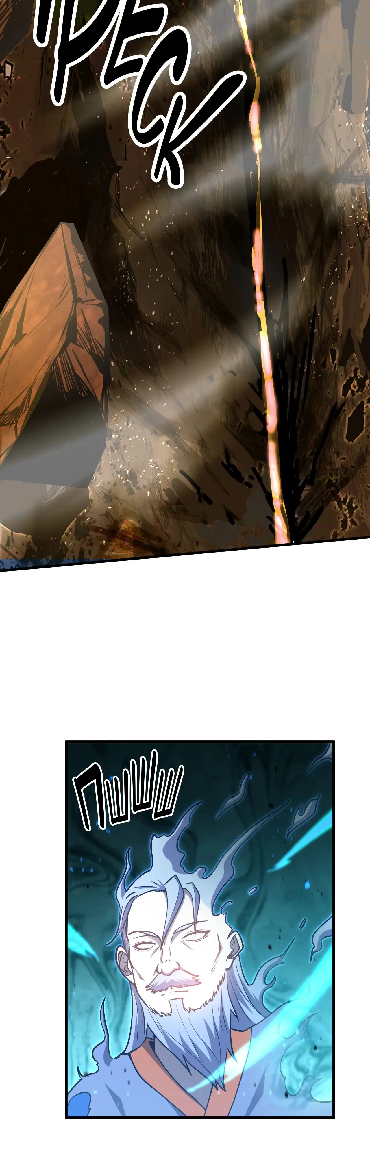 Страница 19 главы 85 манги Я прокачиваюсь во сне, убивая монстров / Apex Future Martial Arts