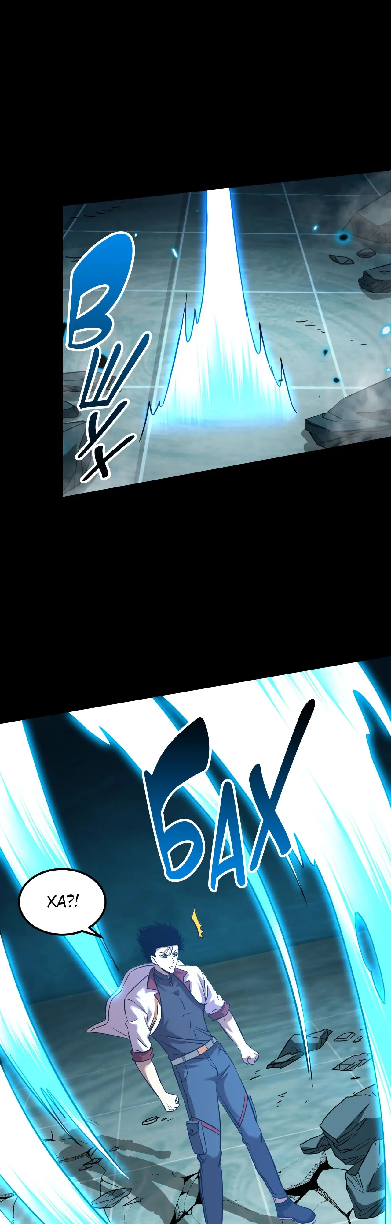 Страница 22 главы 85 манги Я прокачиваюсь во сне, убивая монстров / Apex Future Martial Arts