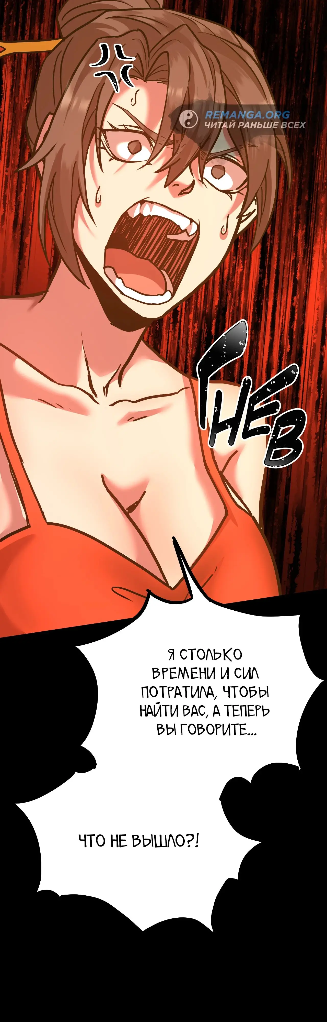 Страница 15 главы 168 манги Я прокачиваюсь во сне, убивая монстров / Apex Future Martial Arts