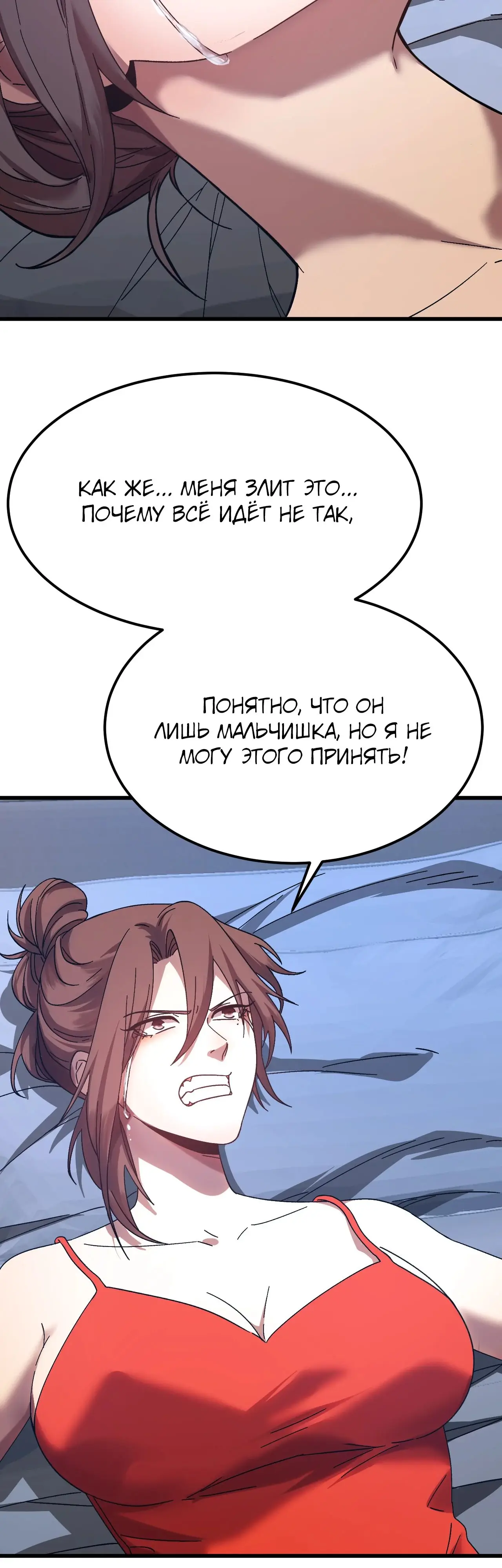 Страница 27 главы 168 манги Я прокачиваюсь во сне, убивая монстров / Apex Future Martial Arts