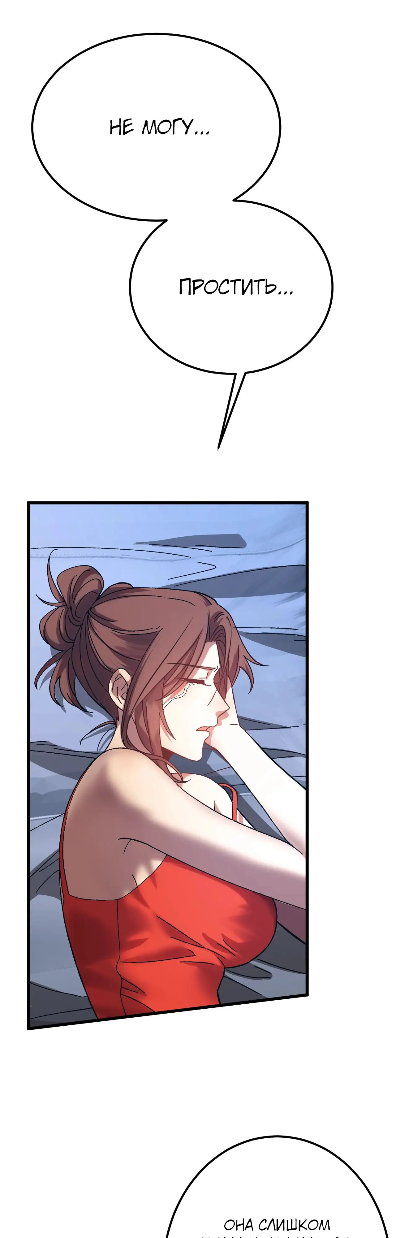 Страница 28 главы 168 манги Я прокачиваюсь во сне, убивая монстров / Apex Future Martial Arts