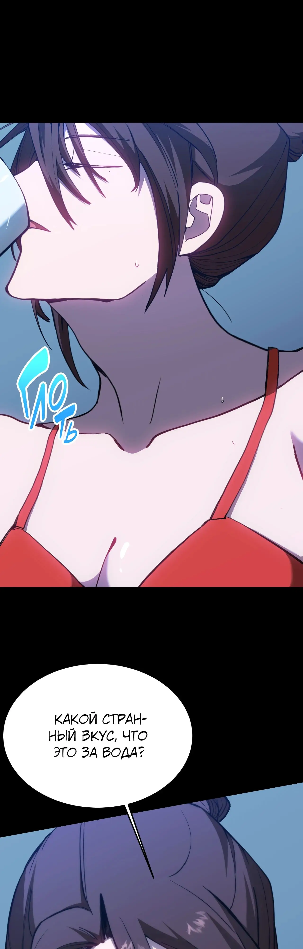 Страница 40 главы 168 манги Я прокачиваюсь во сне, убивая монстров / Apex Future Martial Arts