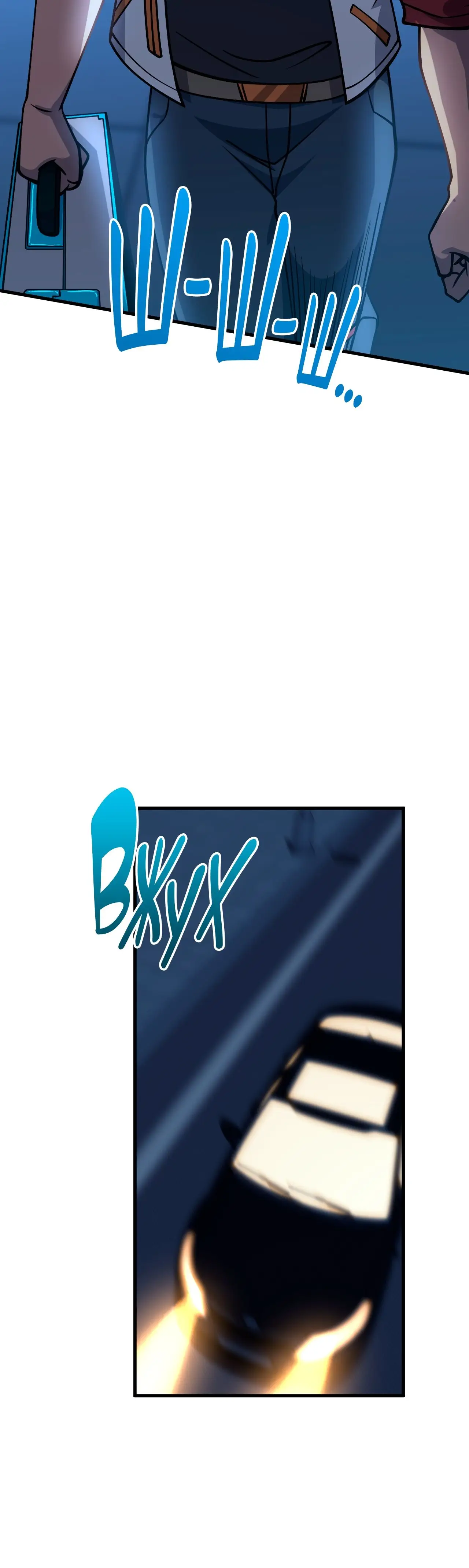 Страница 15 главы 79 манги Я прокачиваюсь во сне, убивая монстров / Apex Future Martial Arts