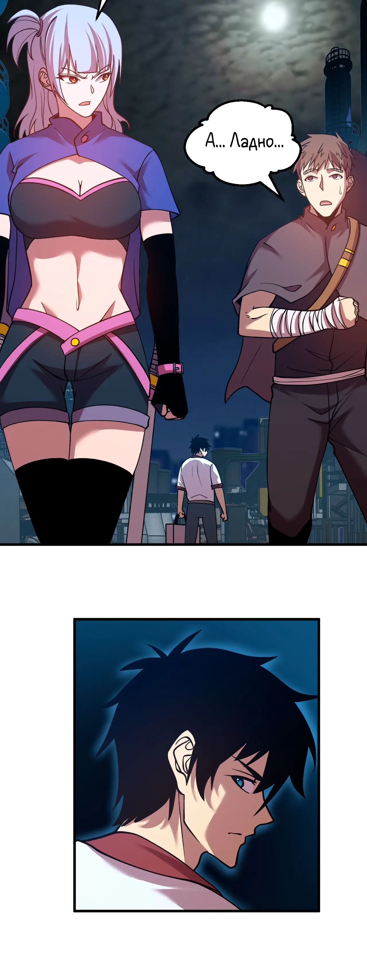 Страница 30 главы 79 манги Я прокачиваюсь во сне, убивая монстров / Apex Future Martial Arts