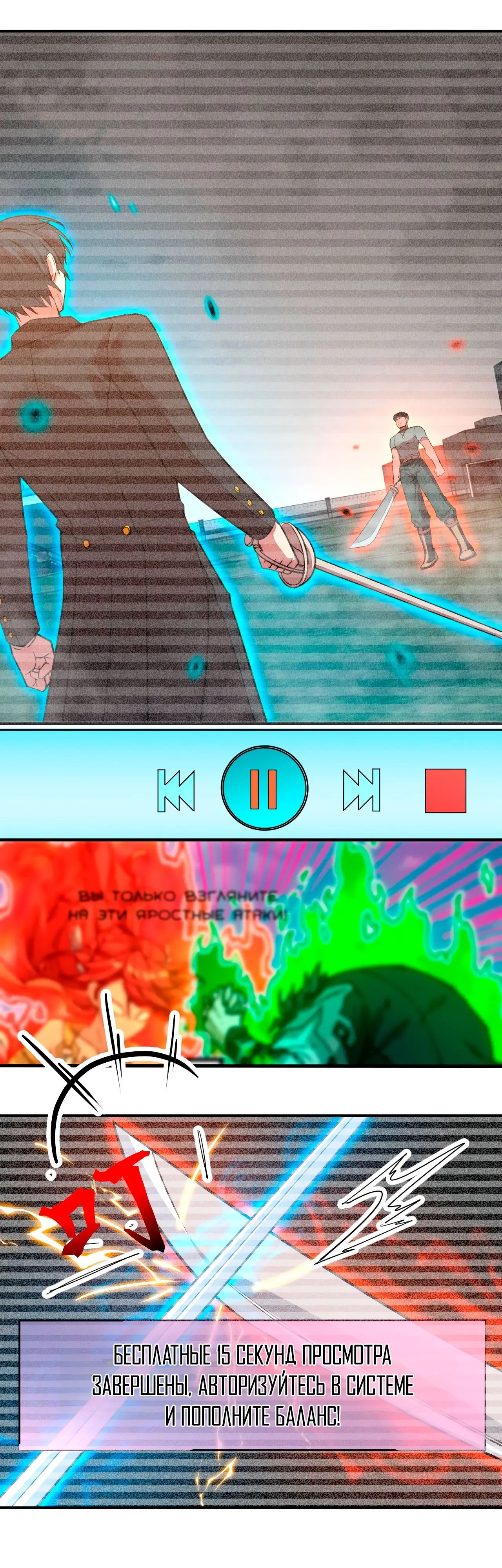 Страница 30 главы 68 манги Я прокачиваюсь во сне, убивая монстров / Apex Future Martial Arts