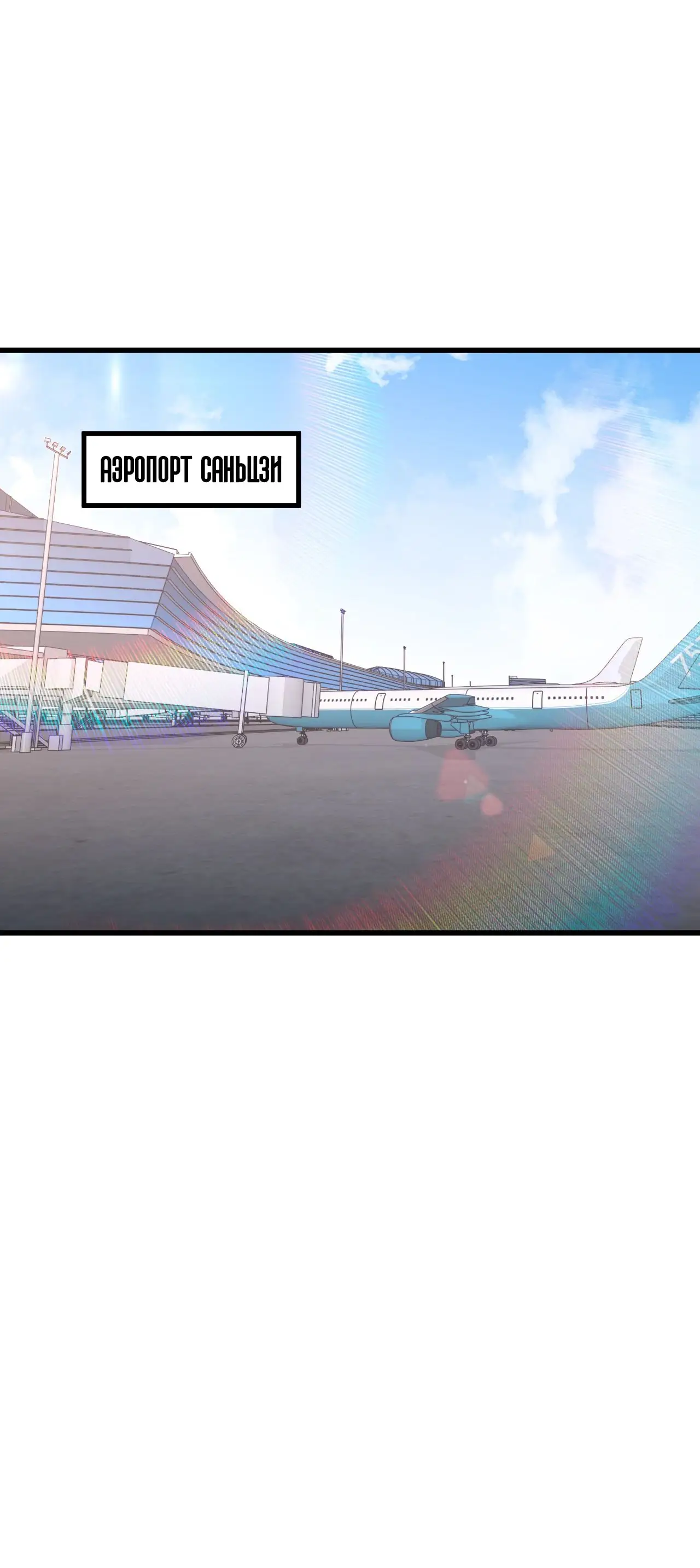 Страница 15 главы 117 манги Я прокачиваюсь во сне, убивая монстров / Apex Future Martial Arts