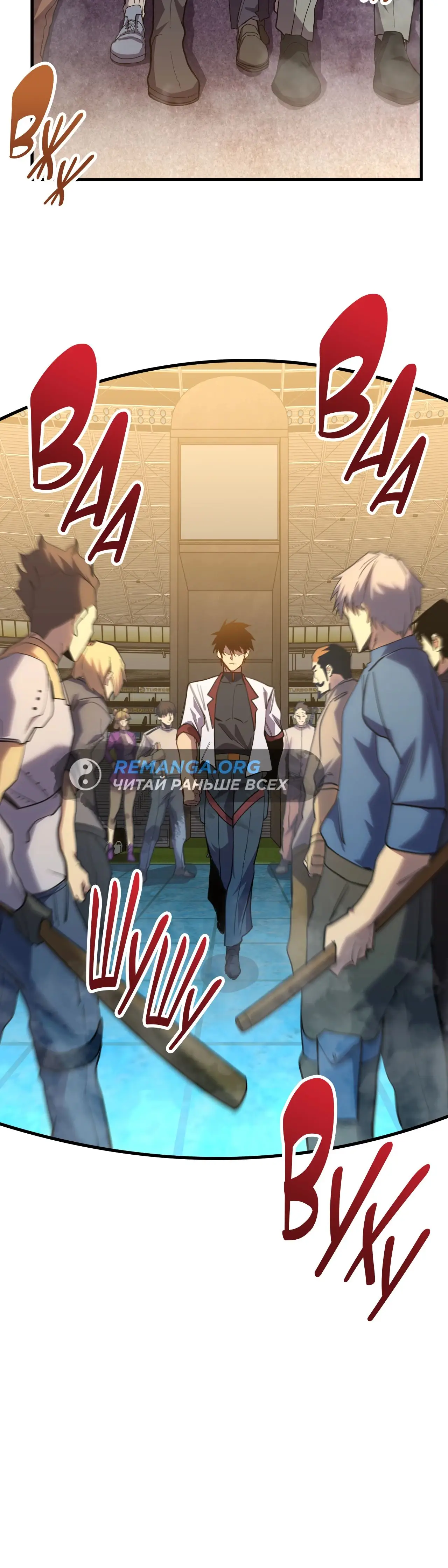 Страница 26 главы 158 манги Я прокачиваюсь во сне, убивая монстров / Apex Future Martial Arts