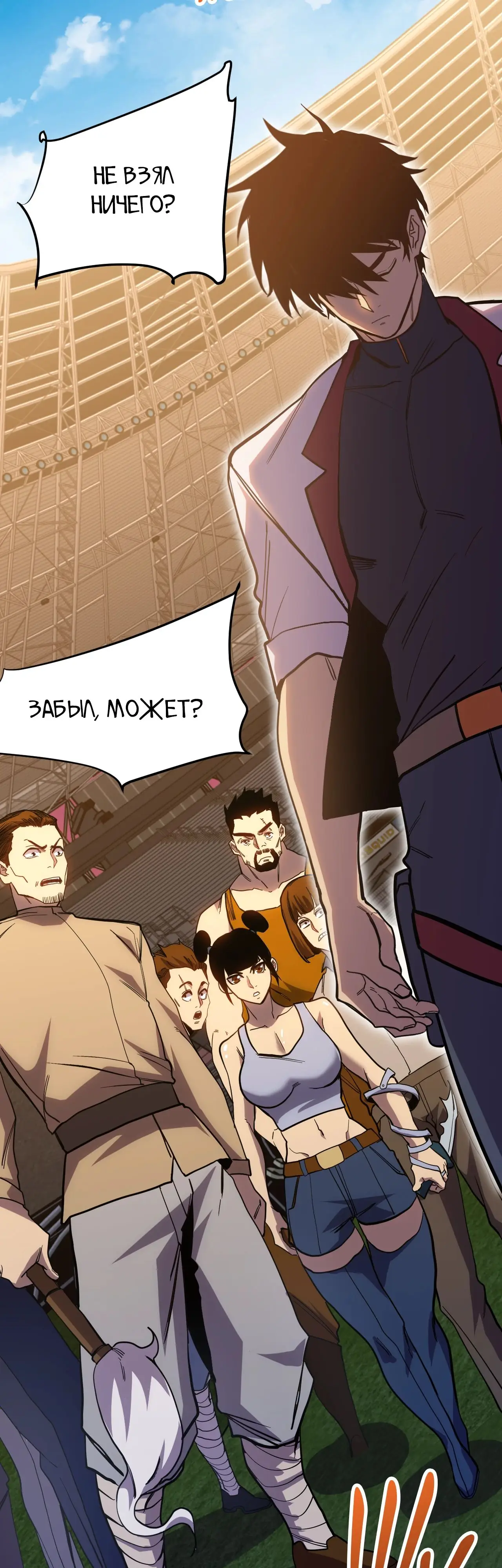 Страница 28 главы 158 манги Я прокачиваюсь во сне, убивая монстров / Apex Future Martial Arts