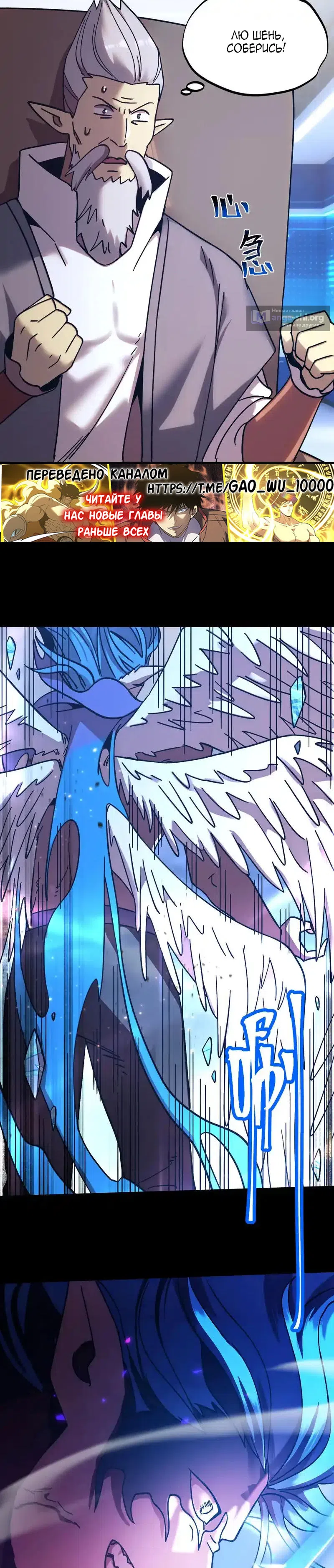 Страница 4 главы 268 манги Я прокачиваюсь во сне, убивая монстров / Apex Future Martial Arts