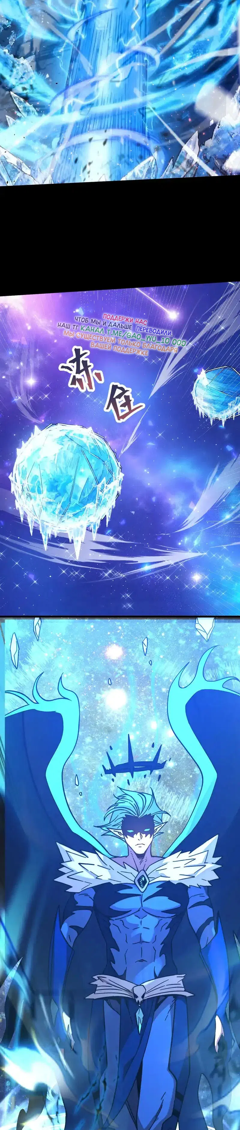 Страница 6 главы 268 манги Я прокачиваюсь во сне, убивая монстров / Apex Future Martial Arts