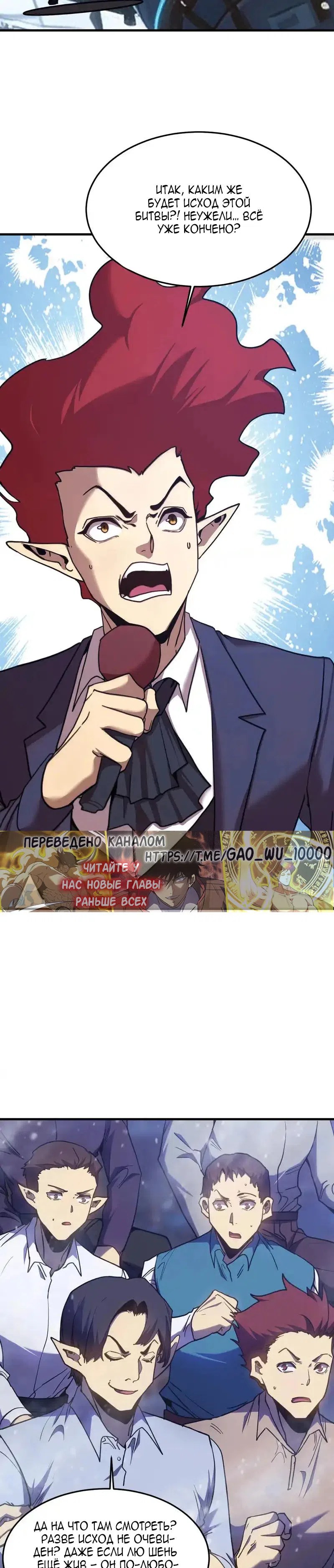 Страница 17 главы 268 манги Я прокачиваюсь во сне, убивая монстров / Apex Future Martial Arts