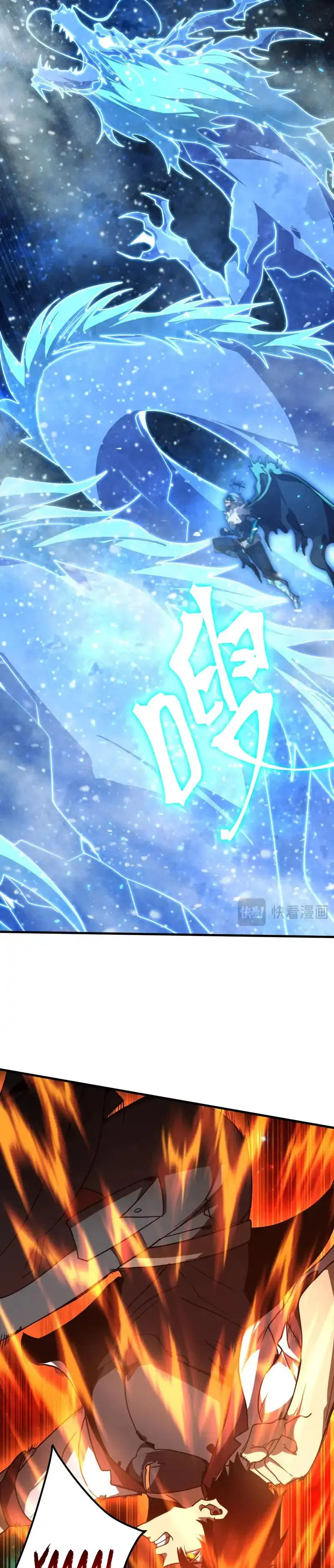 Страница 27 главы 268 манги Я прокачиваюсь во сне, убивая монстров / Apex Future Martial Arts