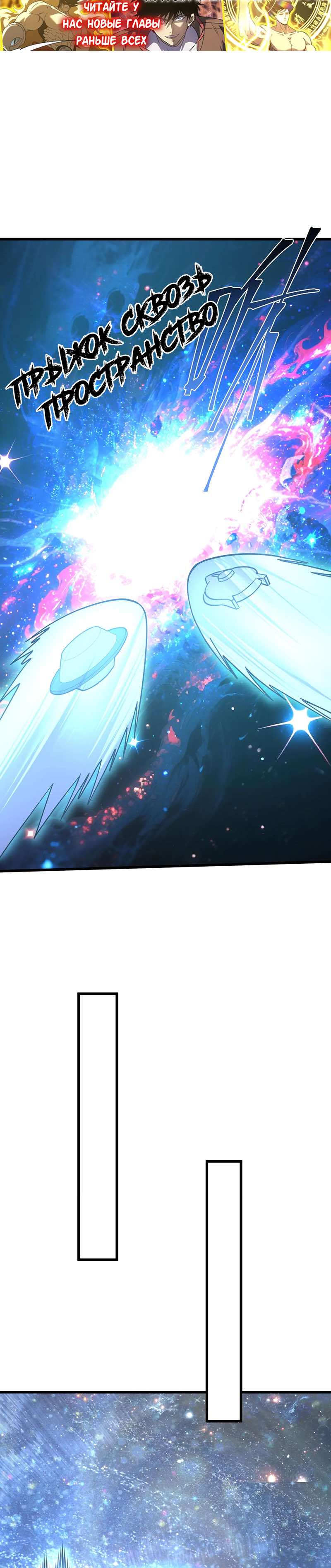 Страница 8 главы 226 манги Я прокачиваюсь во сне, убивая монстров / Apex Future Martial Arts