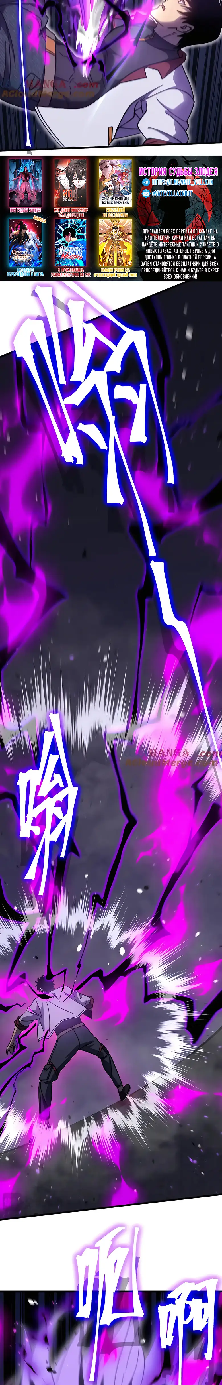 Страница 28 главы 212 манги Я прокачиваюсь во сне, убивая монстров / Apex Future Martial Arts