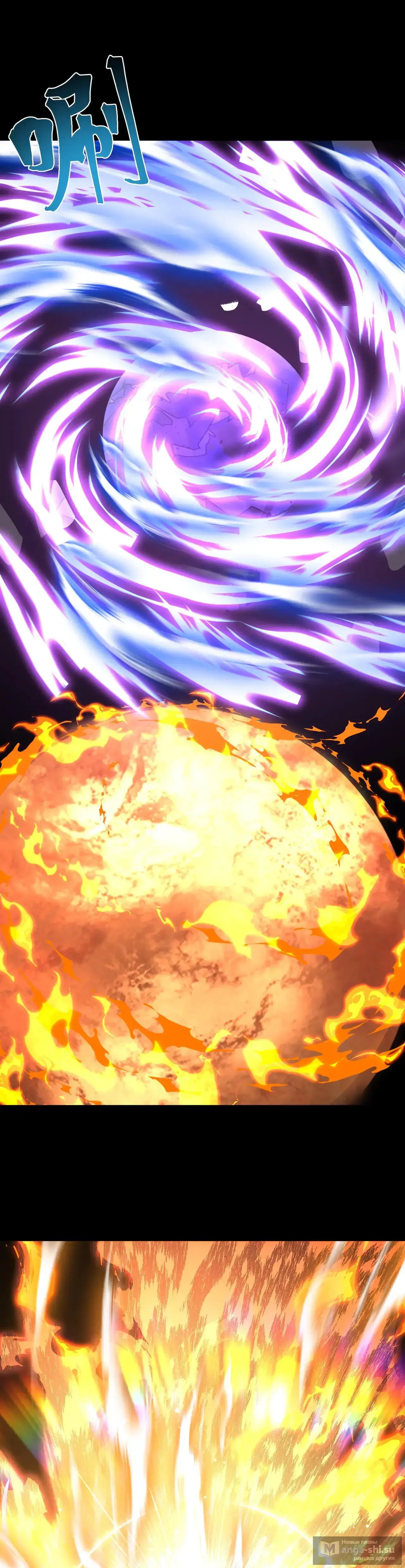 Страница 19 главы 219 манги Я прокачиваюсь во сне, убивая монстров / Apex Future Martial Arts