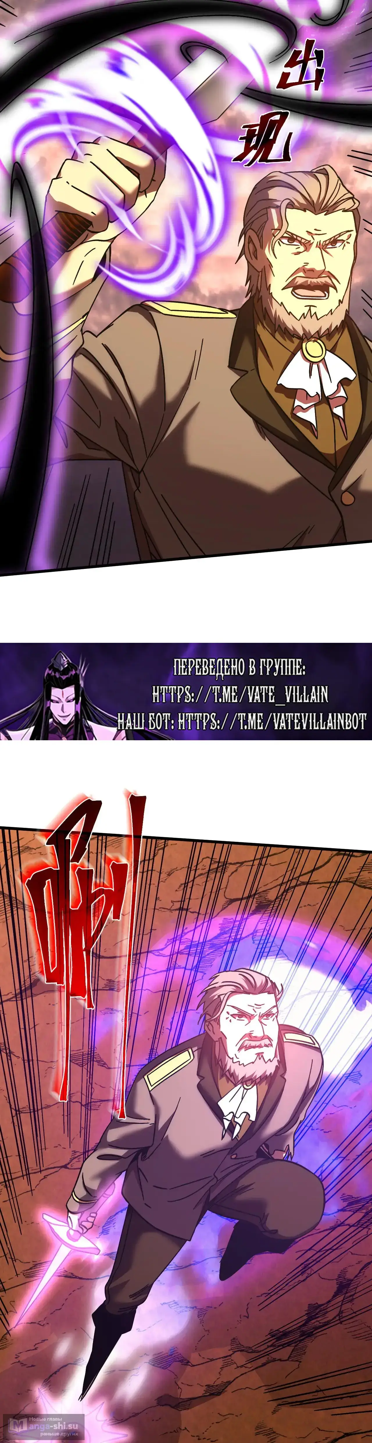 Страница 30 главы 219 манги Я прокачиваюсь во сне, убивая монстров / Apex Future Martial Arts