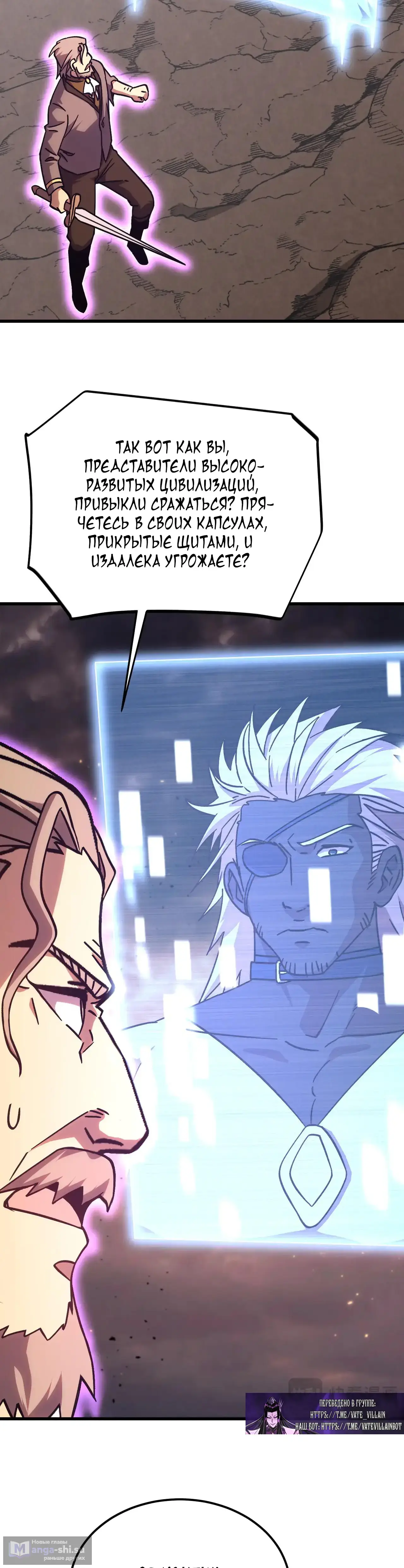 Страница 35 главы 219 манги Я прокачиваюсь во сне, убивая монстров / Apex Future Martial Arts