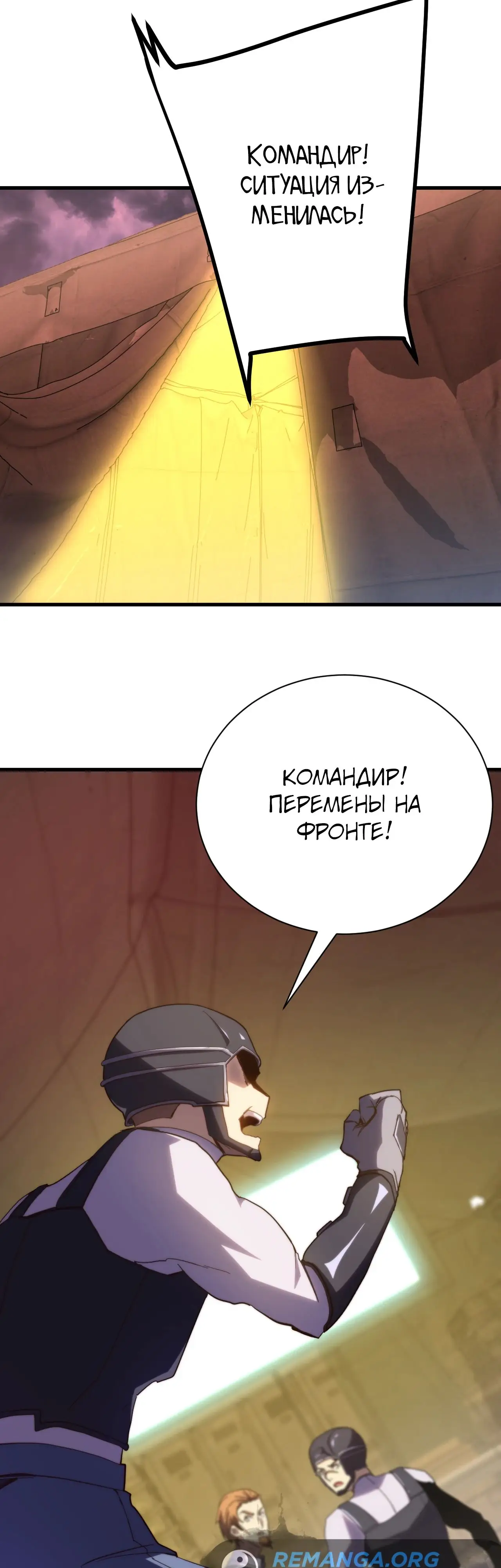 Страница 11 главы 153 манги Я прокачиваюсь во сне, убивая монстров / Apex Future Martial Arts