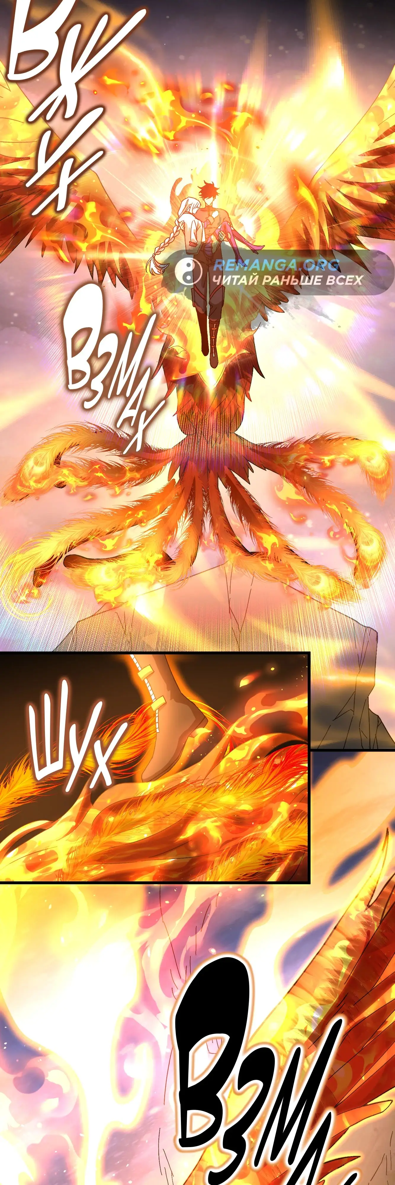 Страница 25 главы 153 манги Я прокачиваюсь во сне, убивая монстров / Apex Future Martial Arts