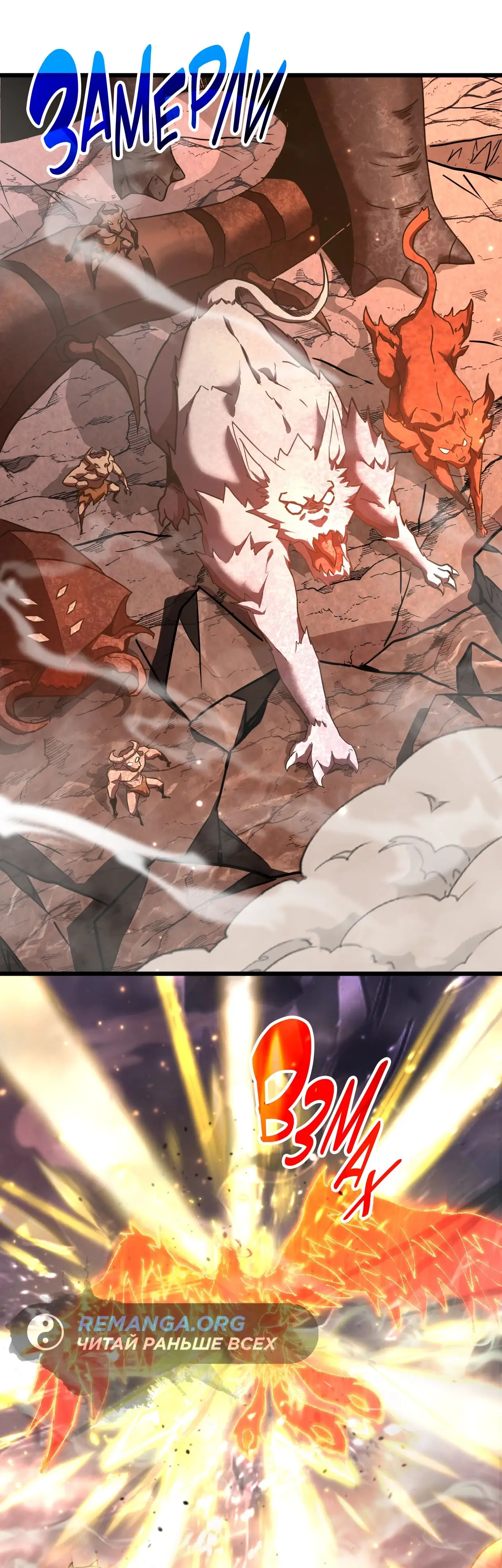 Страница 31 главы 153 манги Я прокачиваюсь во сне, убивая монстров / Apex Future Martial Arts