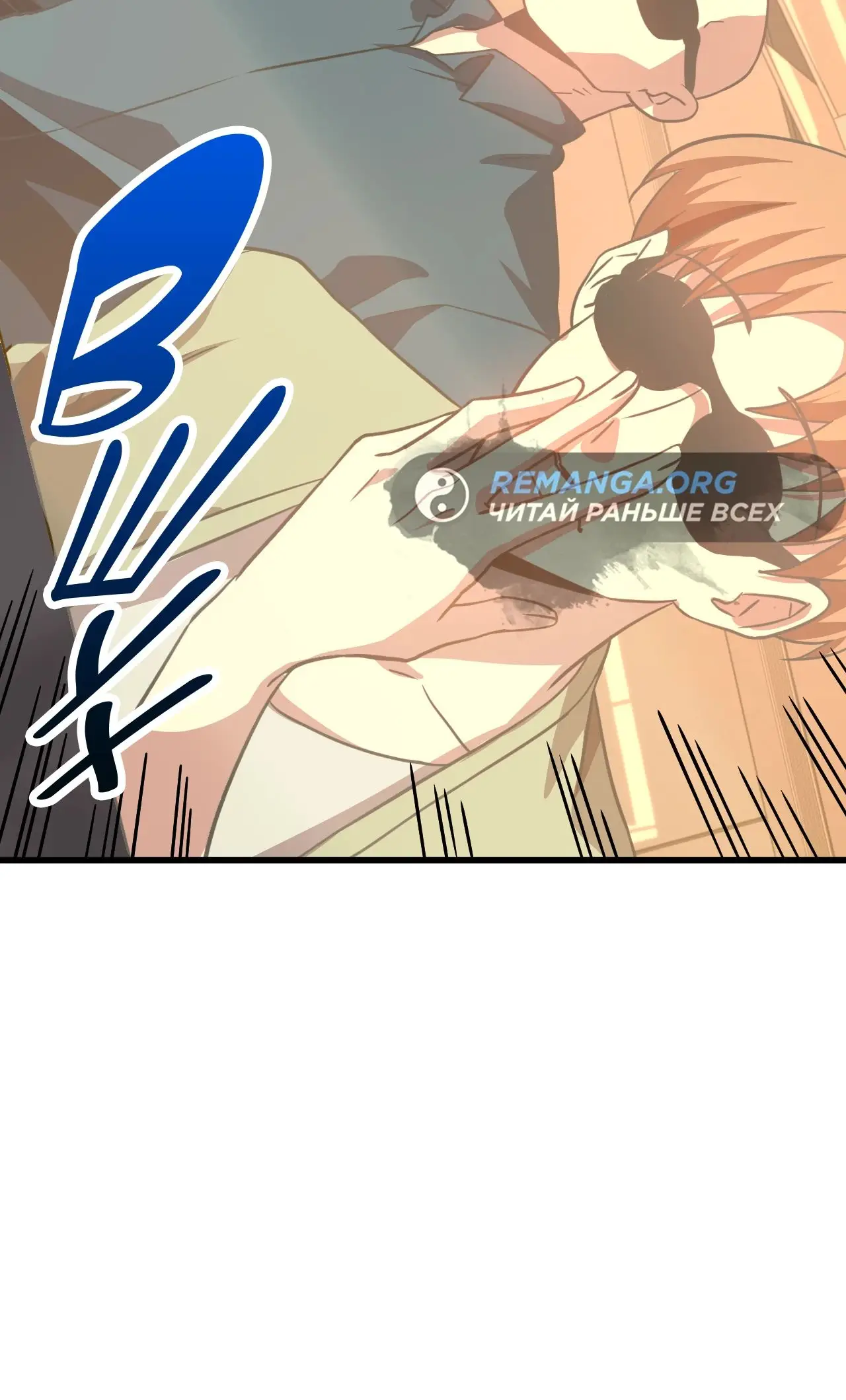 Страница 17 главы 103 манги Я прокачиваюсь во сне, убивая монстров / Apex Future Martial Arts