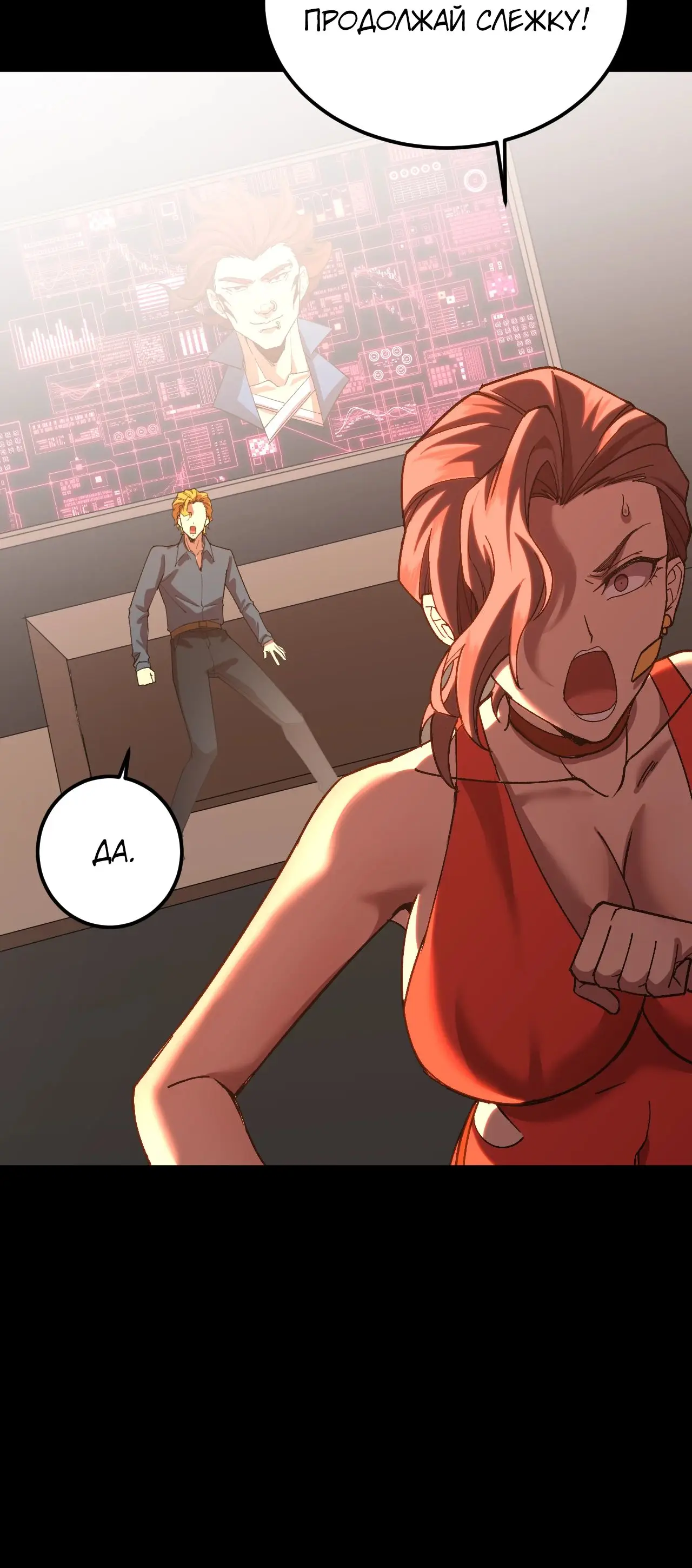 Страница 35 главы 164 манги Я прокачиваюсь во сне, убивая монстров / Apex Future Martial Arts