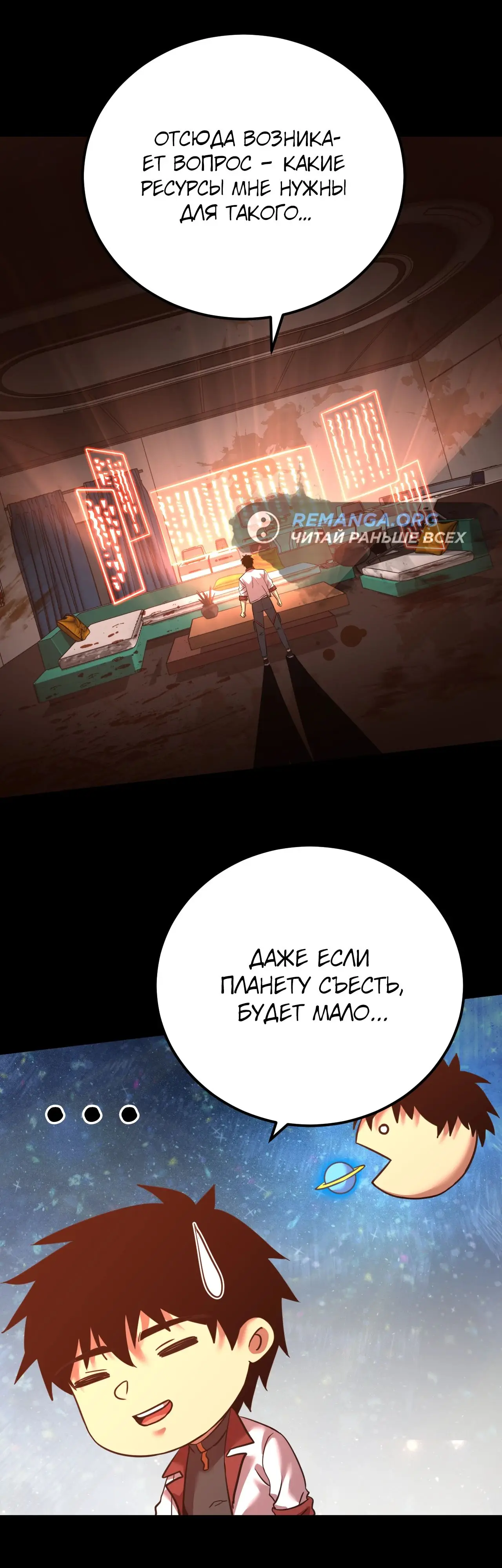 Страница 17 главы 120 манги Я прокачиваюсь во сне, убивая монстров / Apex Future Martial Arts