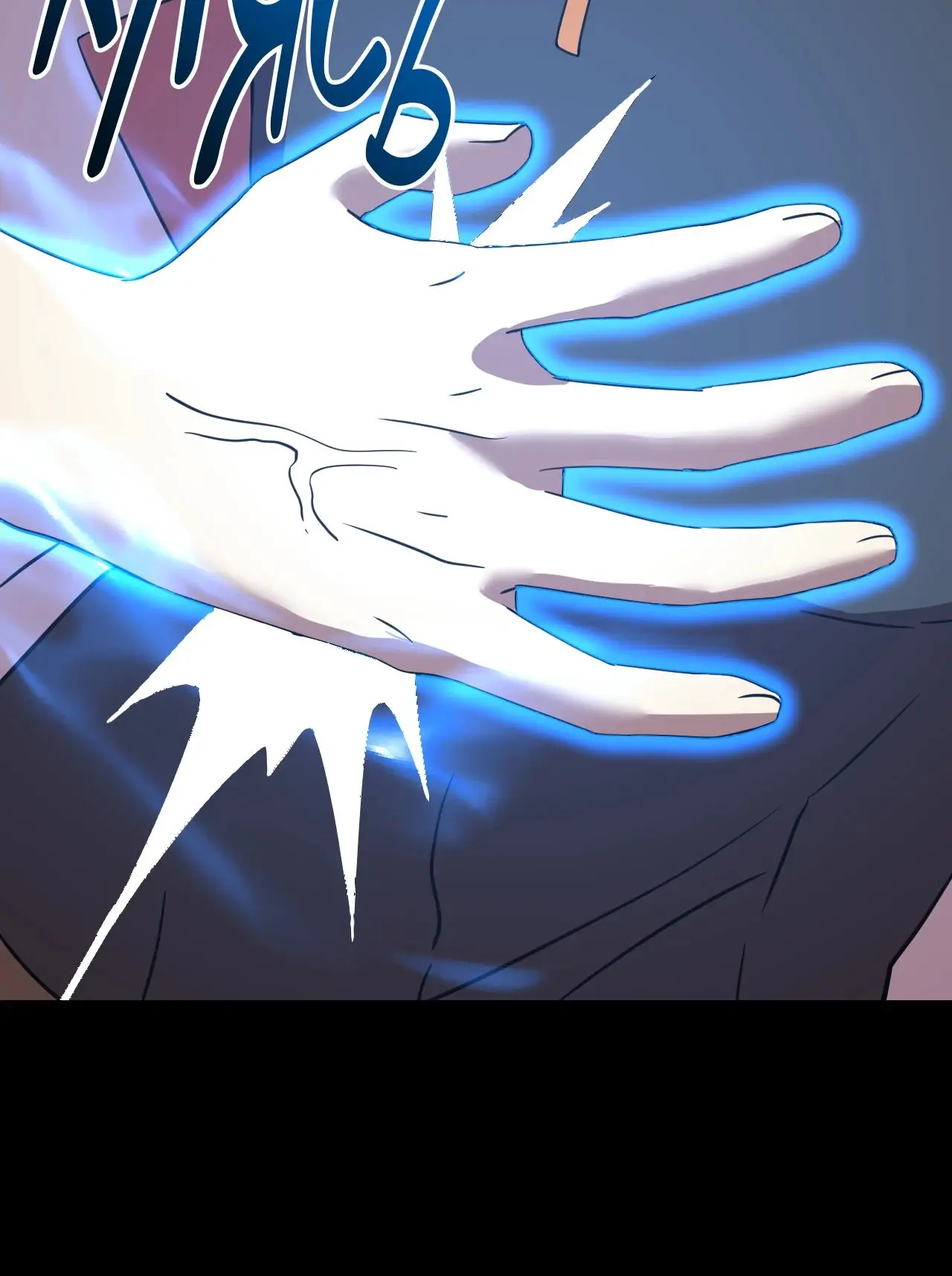 Страница 21 главы 120 манги Я прокачиваюсь во сне, убивая монстров / Apex Future Martial Arts