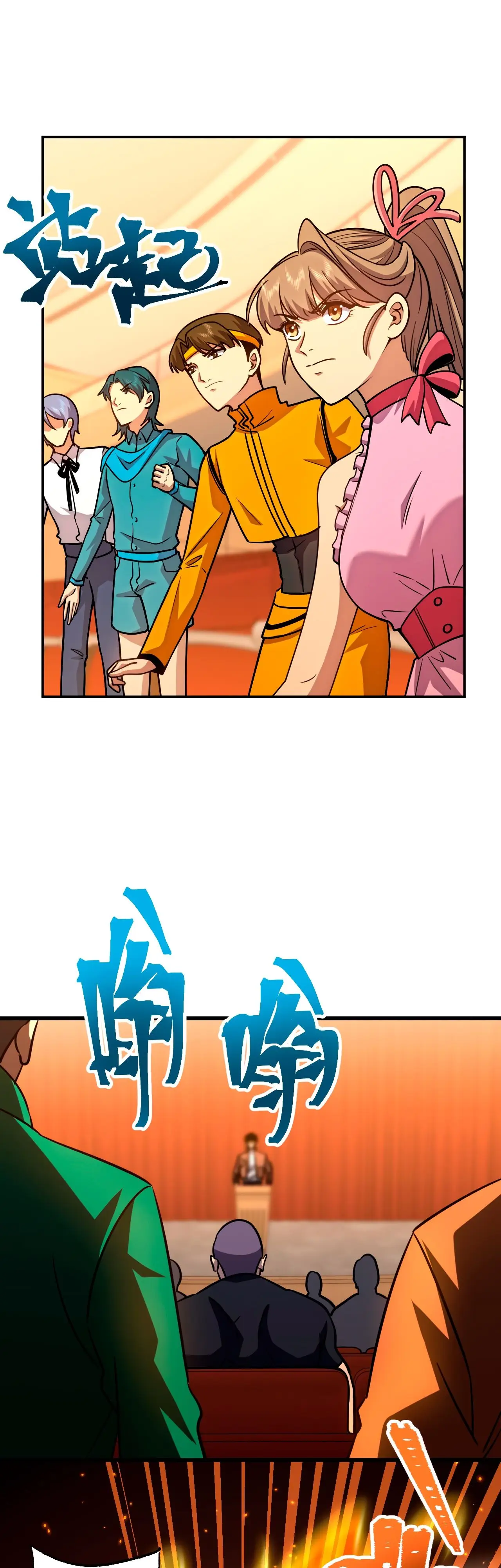 Страница 8 главы 71 манги Я прокачиваюсь во сне, убивая монстров / Apex Future Martial Arts