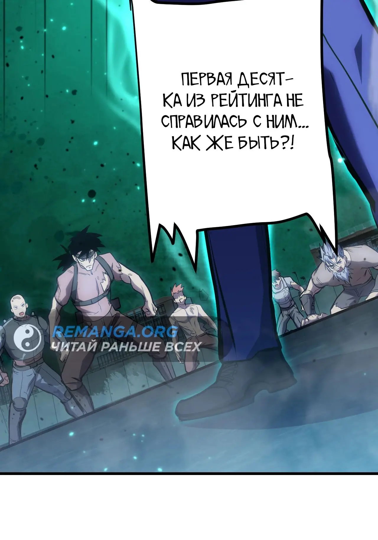 Страница 25 главы 144 манги Я прокачиваюсь во сне, убивая монстров / Apex Future Martial Arts